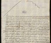 Copia de una carta de Jerónimo de Curiel sobre los sucesos de Flandes